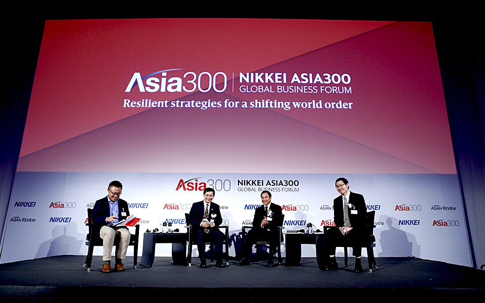 Nikkei Asia300 Global Business Forum 2017 Resilient strategies for a shifting world order
