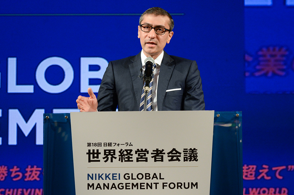 Nikkei Global Management Forum