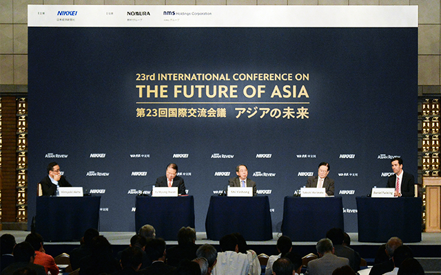 International Conference on The Future of Asia