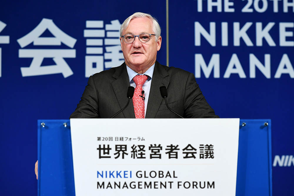 Nikkei Global Management Forum