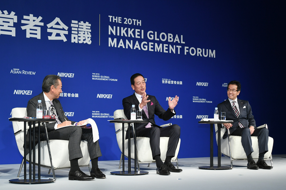 Nikkei Global Management Forum