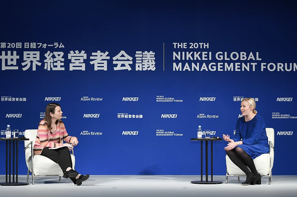 Nikkei Global Management Forum