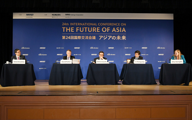 Nikkei Global Management Forum