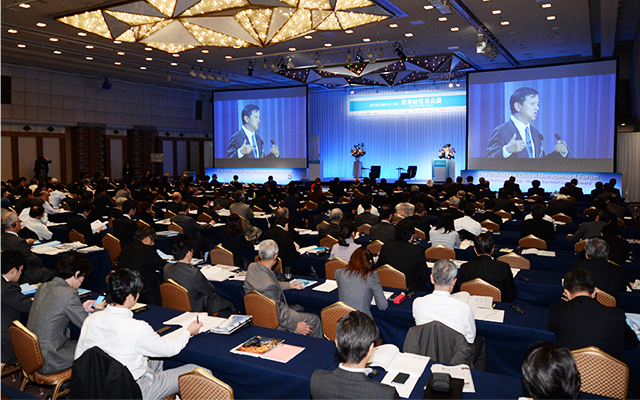 The 17th Nikkei Global Management Forum