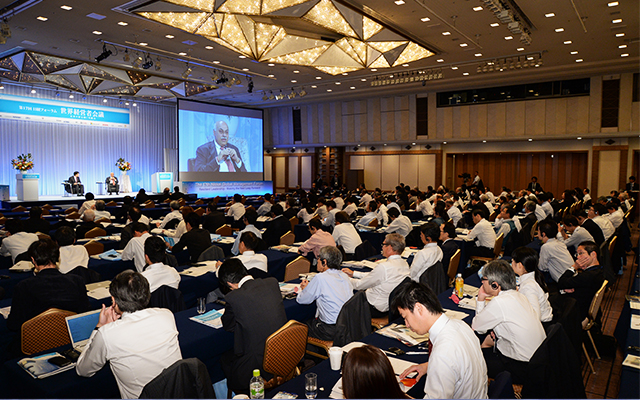 The 17th Nikkei Global Management Forum