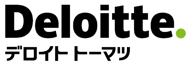 デロイト