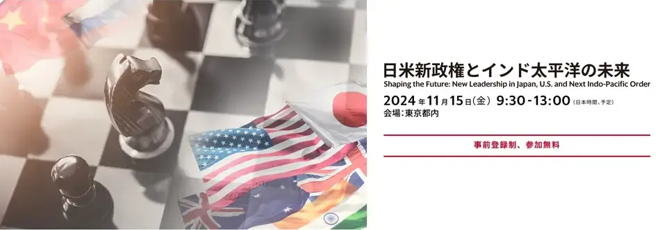 過去の開催概要 2024