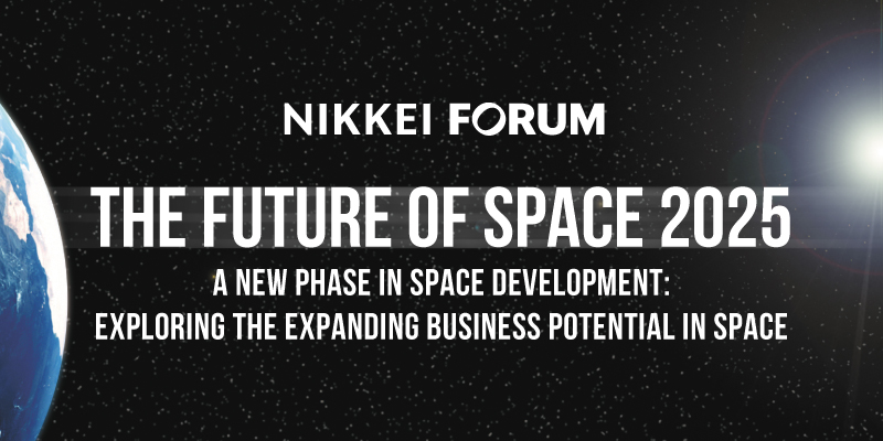 NIKKEI FORUM The Future of Space 2025