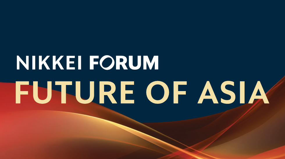 NIKKEI FORUM 31st FUTURE OF ASIA