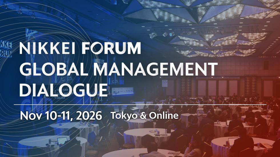 NIKKEI FORUM 28th Global Management Dialogue