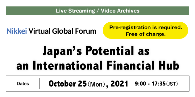 Nikkei Virtual Global Forum“Japan’s potential as an International Financial Hub”