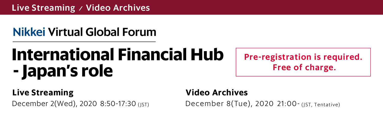 Online Streaming「International Financial Hub - Japan's prospects」 Decembar 2 (Wed.),2020 