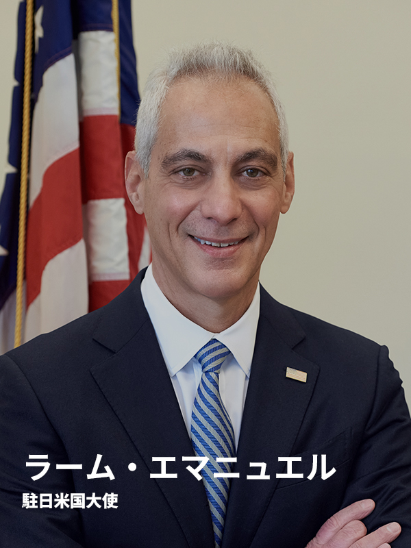 RahmEmanuel