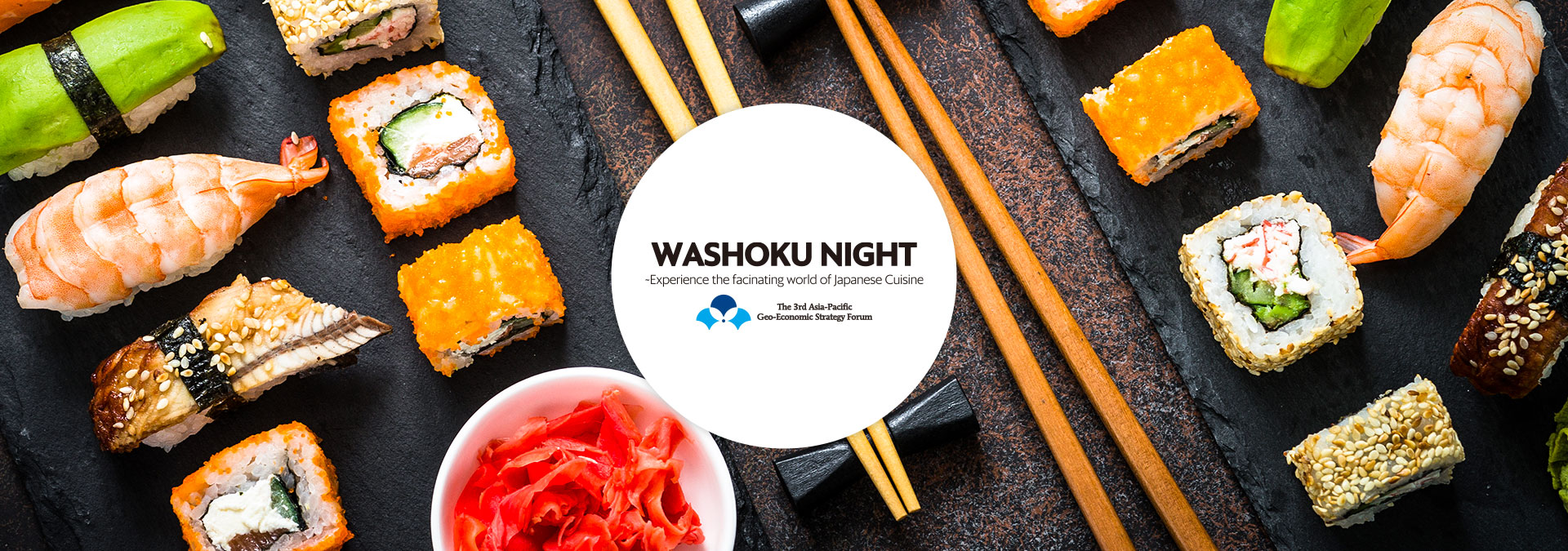 washoku-night-the-3rd-asia-pacific-geo-economic-strategy-forum